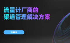 随着流量计行业的发展