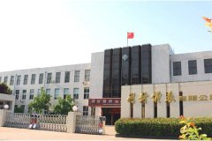 设计制造的我国第一套原油外输计量装置（黄岛