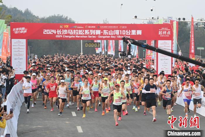 东山湾10公里赛吸引1600名跑友角逐2024年长沙马拉