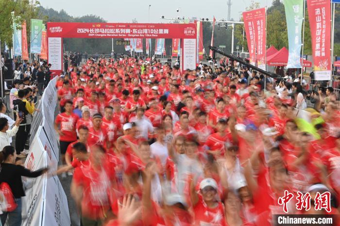东山湾10公里赛吸引1600名跑友角逐2024年长沙马拉