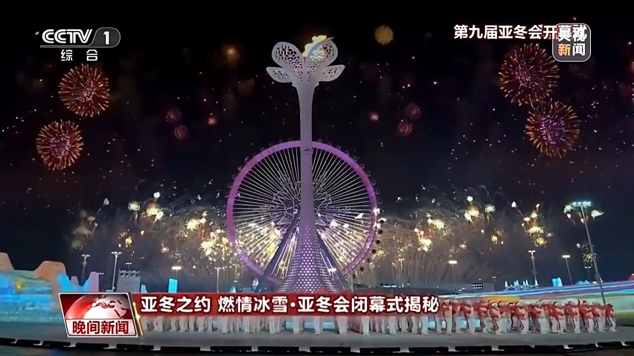 冰灯再现携手哈尔滨阳台音乐会:一场让人不想