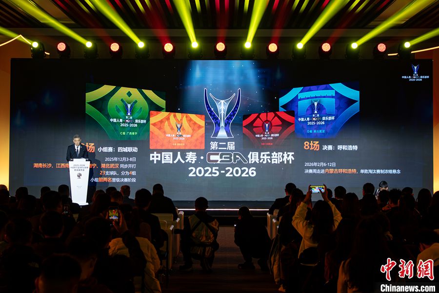 新赛季CBA全面对接国际篮联规则以提升国家队国