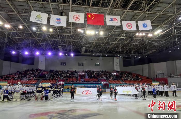沈阳和平区全民健身中心正式揭幕中国男子冰球