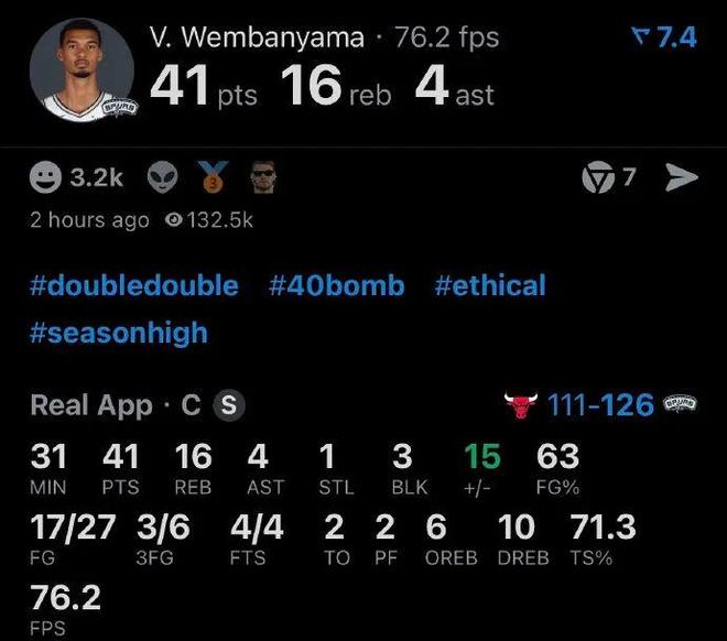 文班亚马30分钟砍41+16创纪录冲击MVP