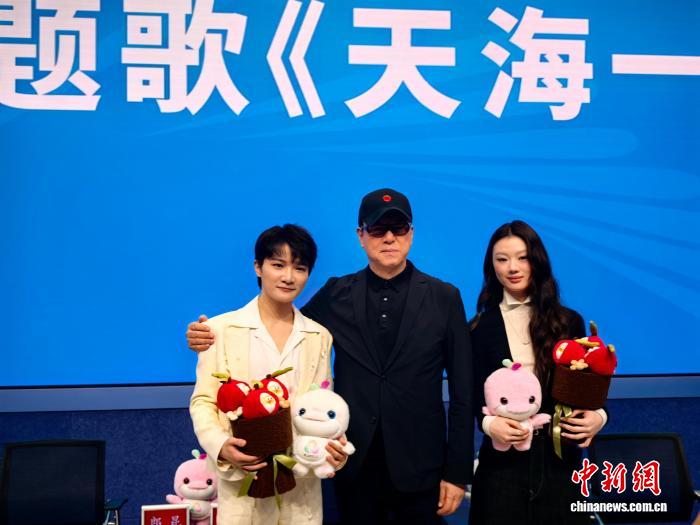 粤港澳全运会十五运会开幕式主题曲《天海一心